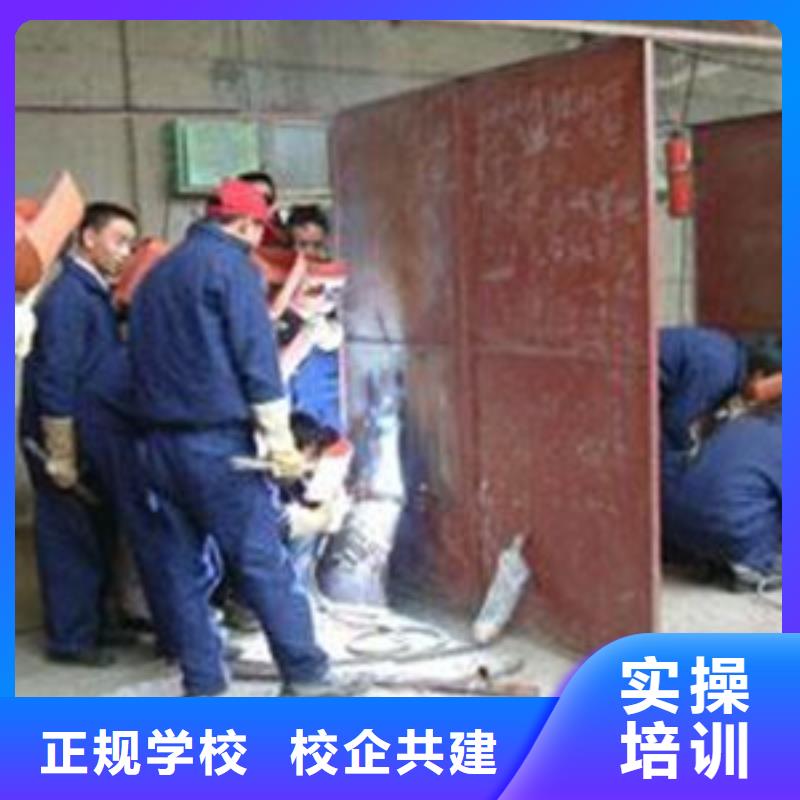 焊接技术培训新能源汽车培训技能+学历