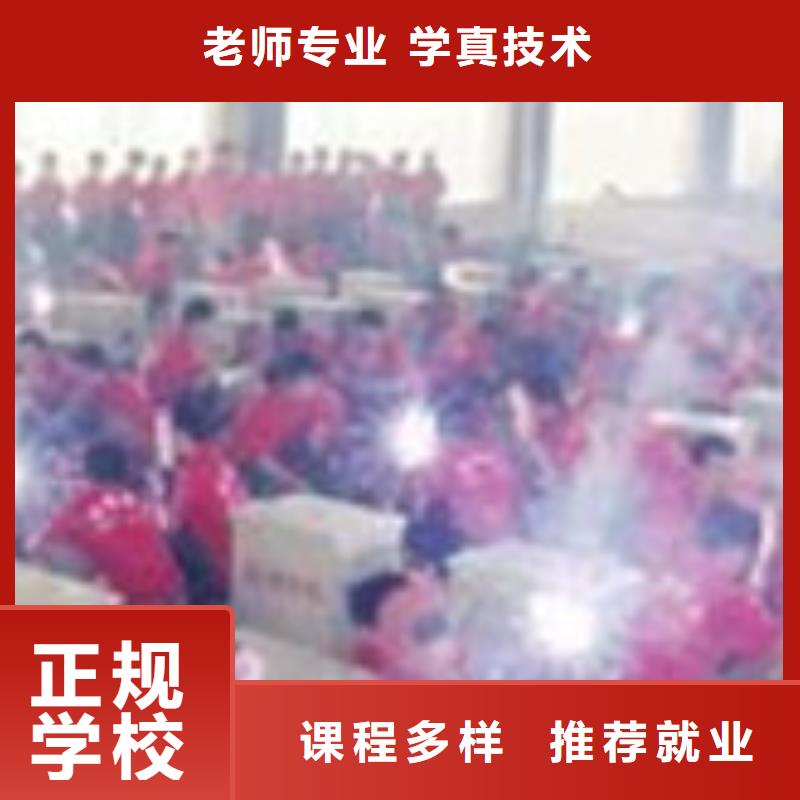 定州附近手把焊学校哪家好学压力管道焊接的技校