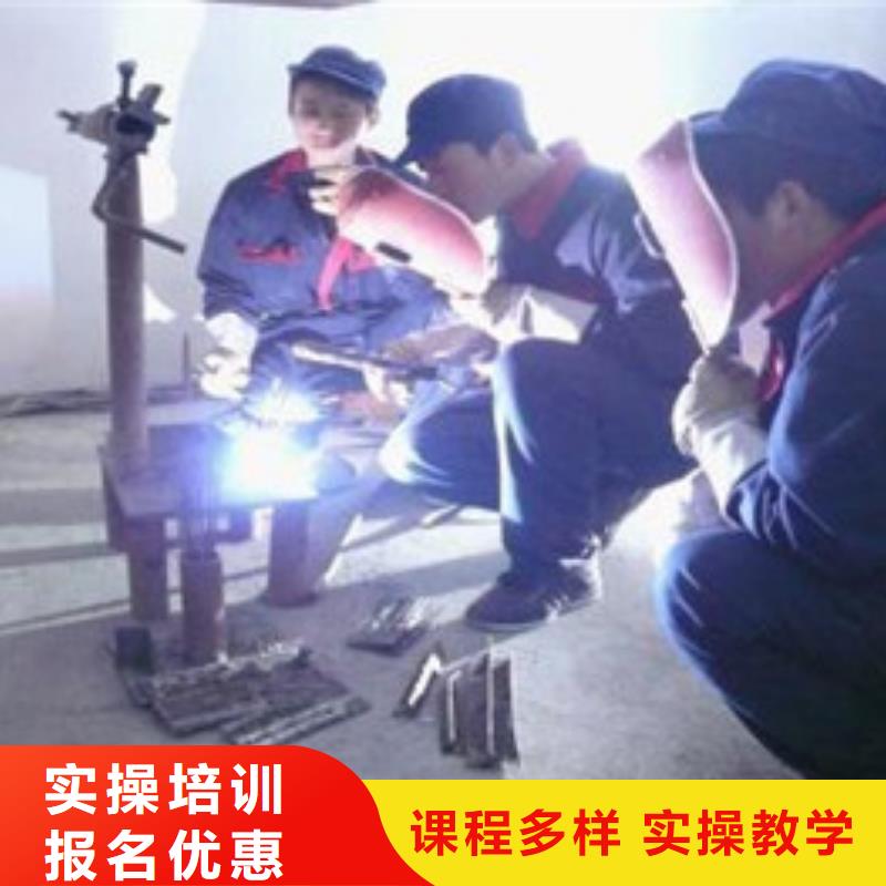 焊工焊接技术哪家正规正规的电气焊培训机构|