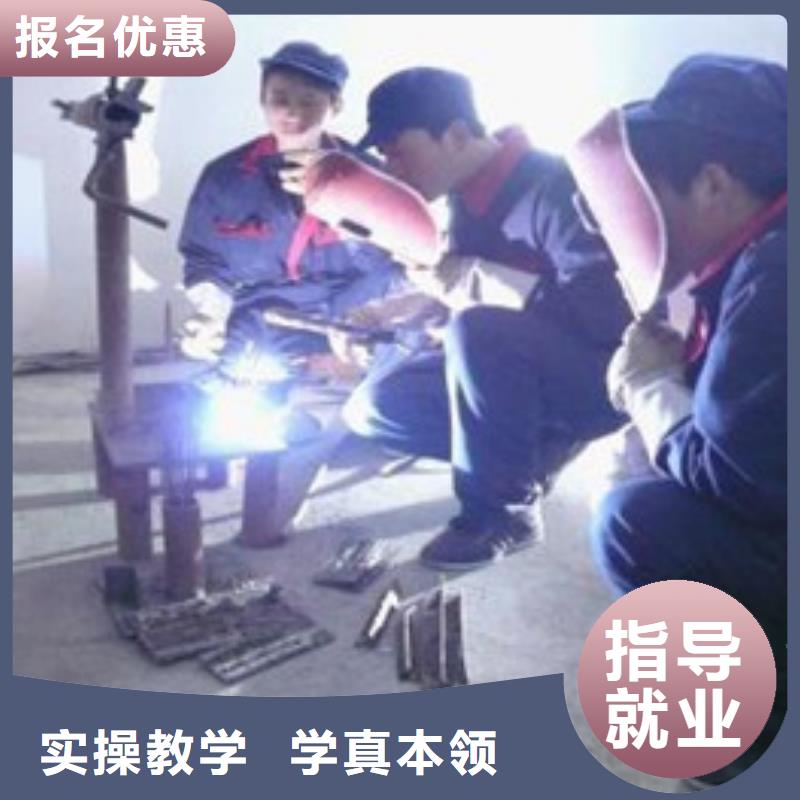 唐山市氩电联焊培训学校招生电入学签订合同毕业分配工作