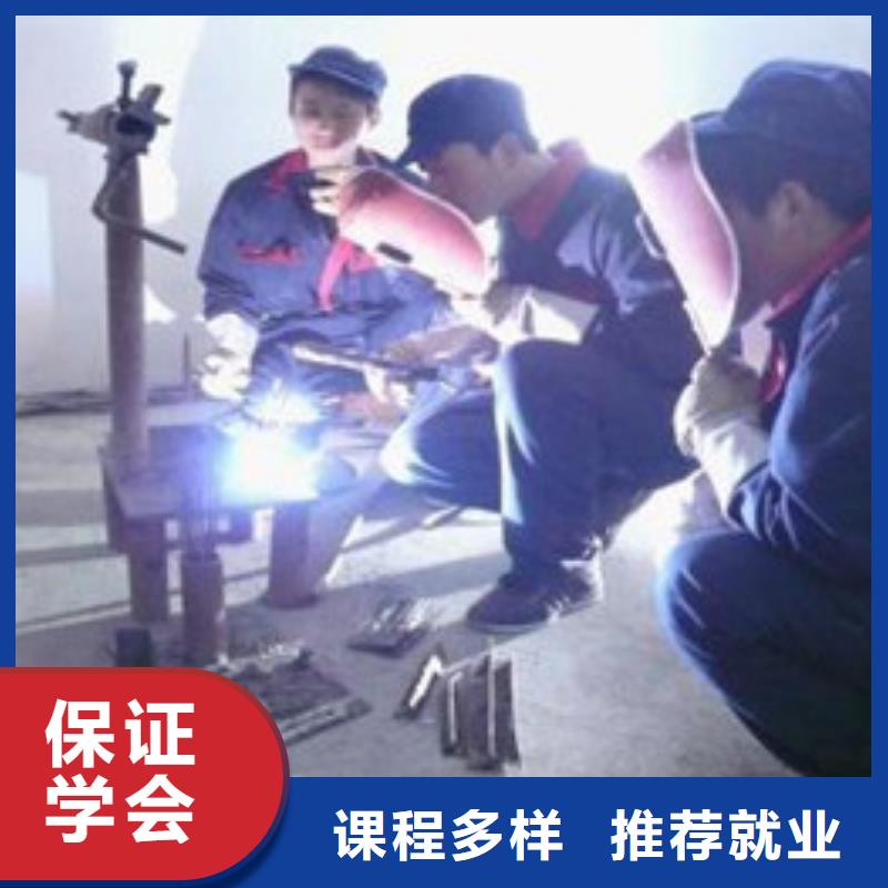 《虎振》河北省秦皇岛专业学手把气保焊的技校焊工焊接学校招生电话