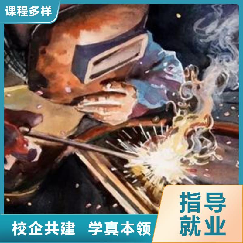 《虎振》河北省秦皇岛专业学手把气保焊的技校焊工焊接学校招生电话