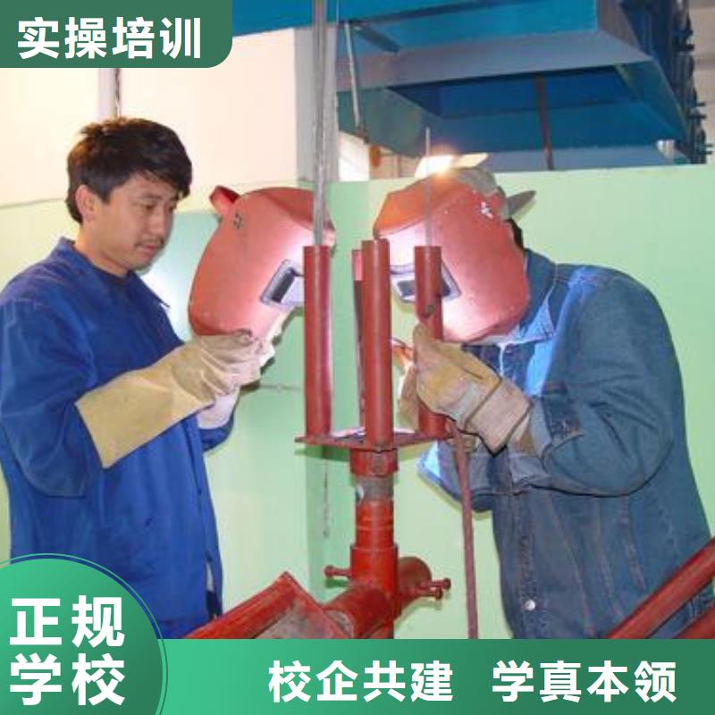 【虎振】焊工培训选哪家学校好手把焊气保焊短期培训班|