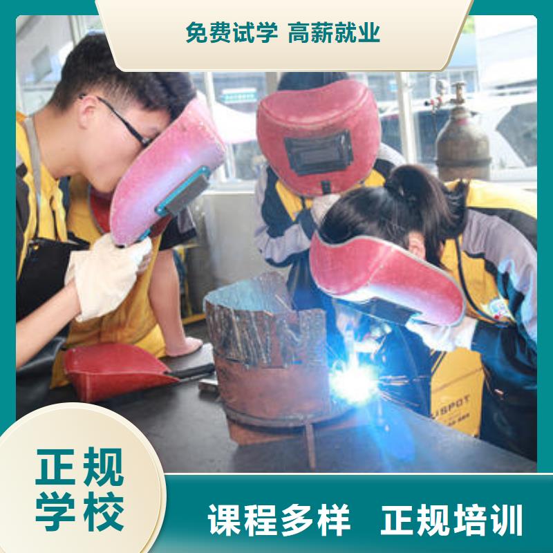 (虎振):河北省沧州电气焊二保焊学校哪家强电气焊二保焊短期培训班师资力量强-