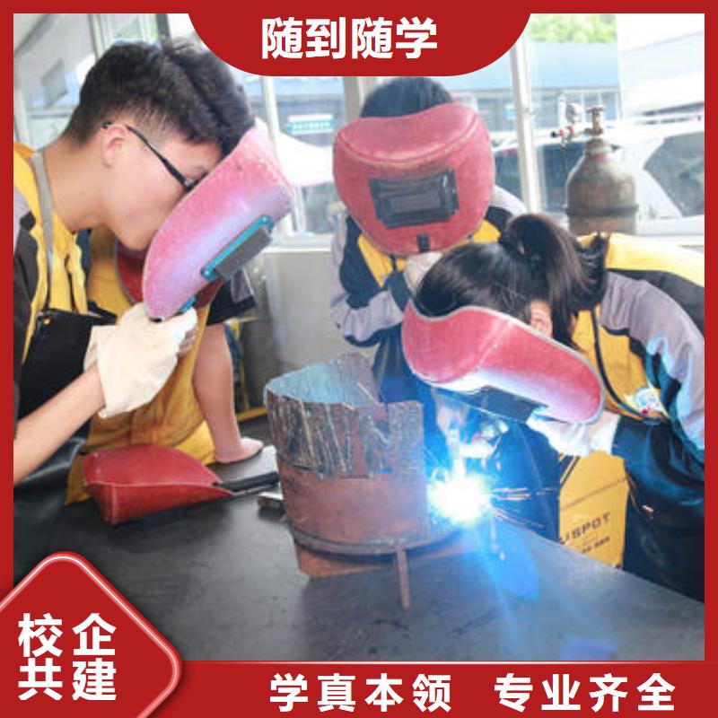 唐山市氩电联焊培训学校招生电入学签订合同毕业分配工作
