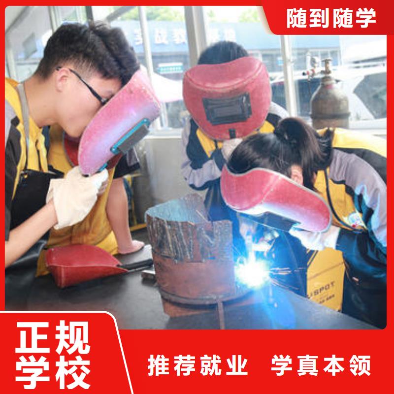安国专业学手把气保焊的技校手把焊气保焊短期培训班