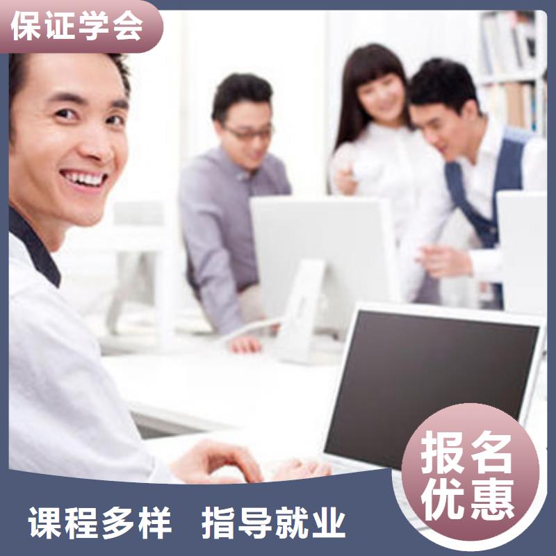 计算机培训加工中心CNC编程培训学校实操教学