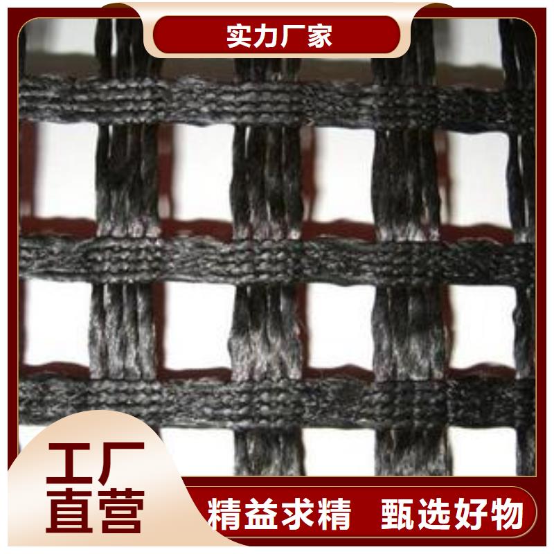 【涤纶土工格栅】_双向塑料土工格栅发货及时