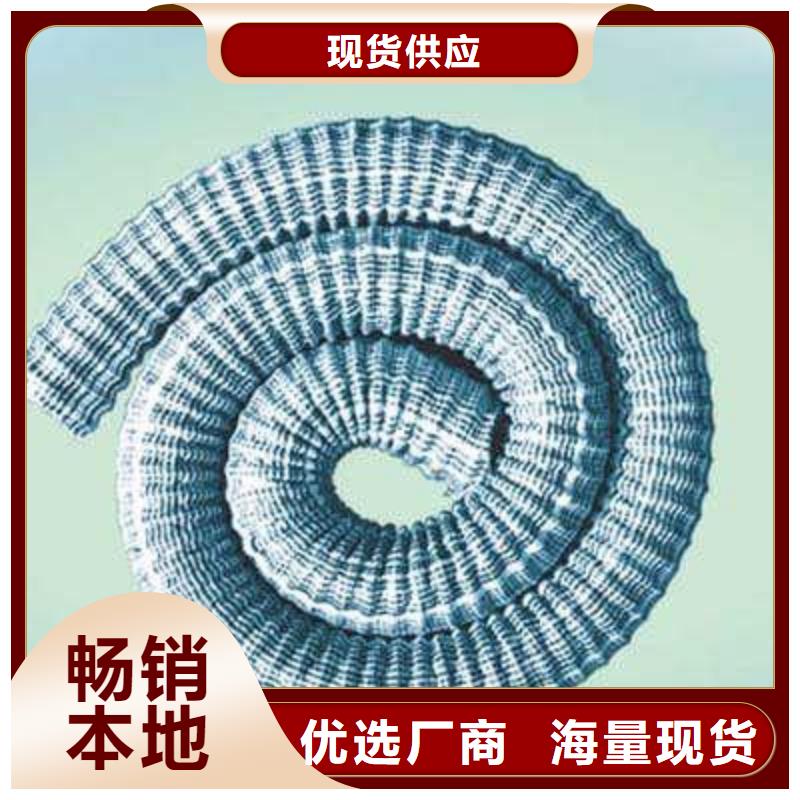 软式透水管三维土工网垫资质认证