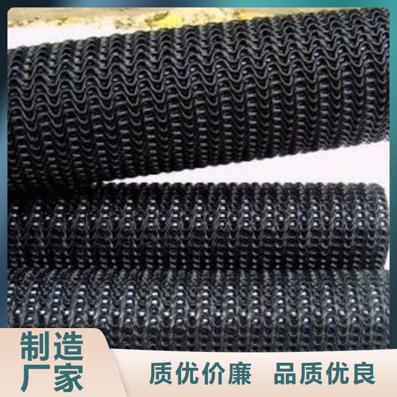 【硬式透水管复合土工膜打造好品质】