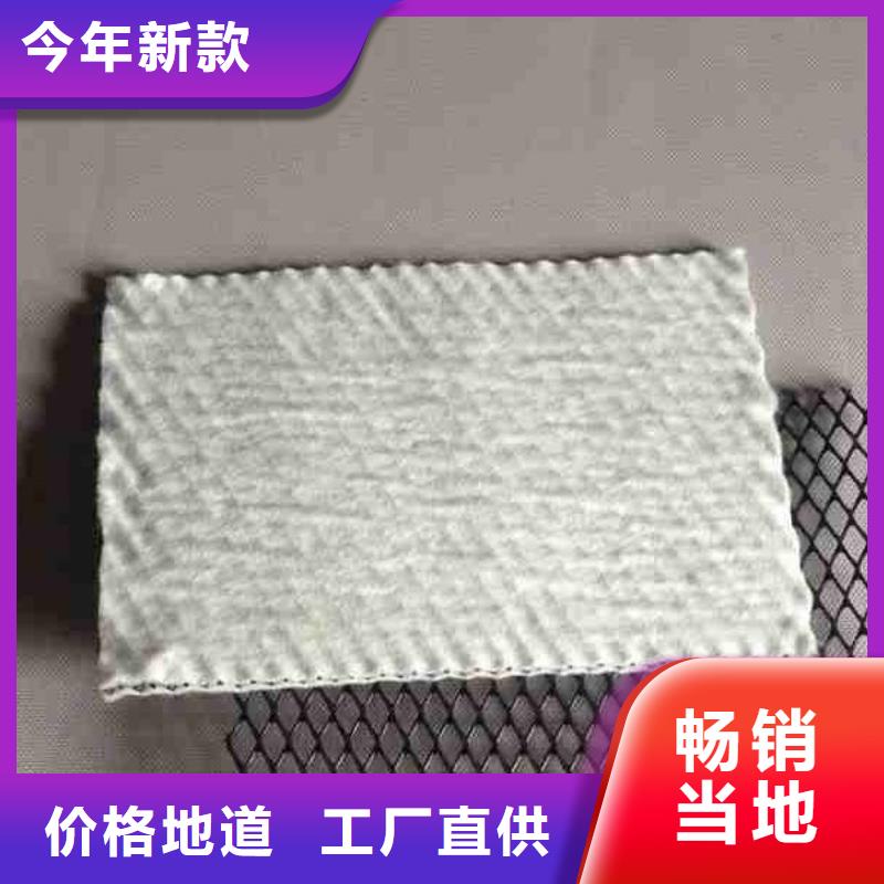 【三维复合排水网】PVC防水卷材精致工艺