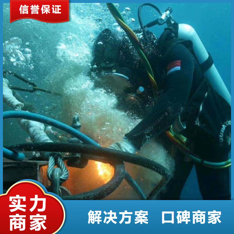 【好评度高(明龙)潜水员服务公司水下施工实力雄厚】