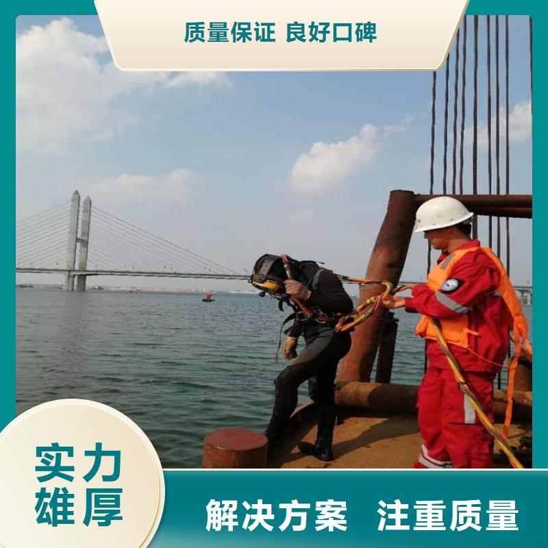 专业承接(明龙)【潜水员服务公司】-水下切割公司2024专业的团队