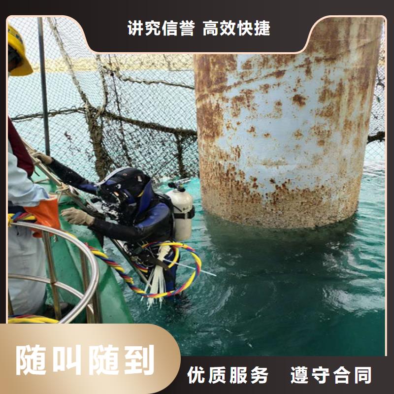 [明龙]遂宁市水下打捞公司-拥有潜水技术
