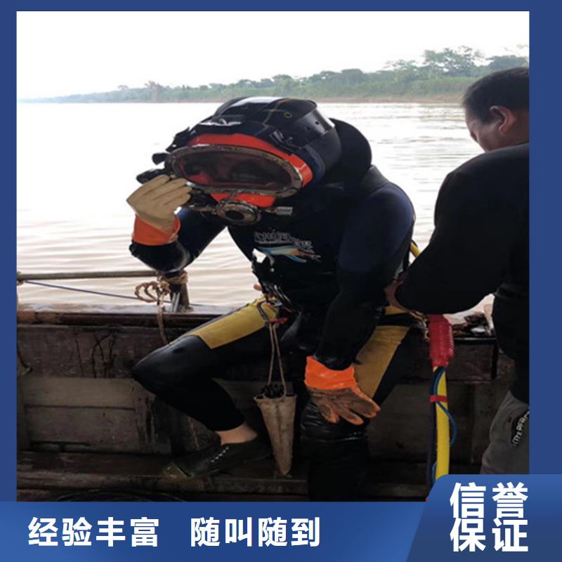 海东市潜水打捞公司-承接各种水下服务