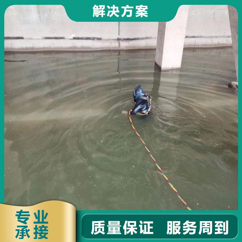 重庆市水下作业公司