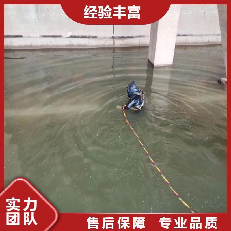 <太平洋>徐州市水下作业维修公司-承揽水下工程施工