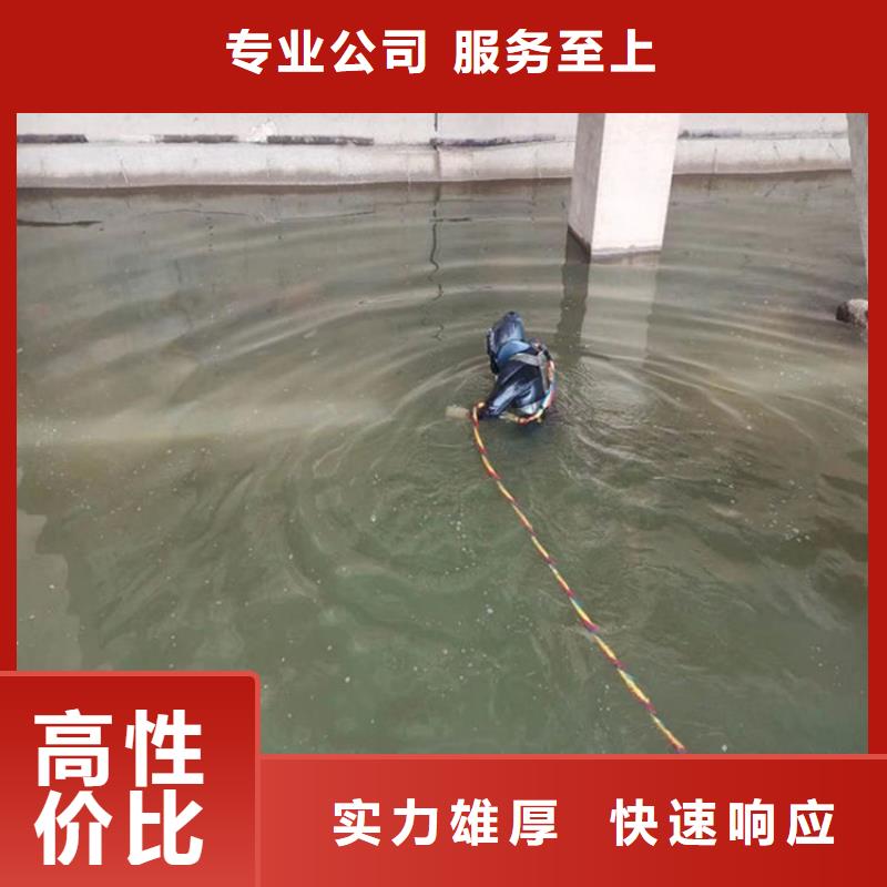 <太平洋>襄阳市水下封堵公司-水下作业方案多