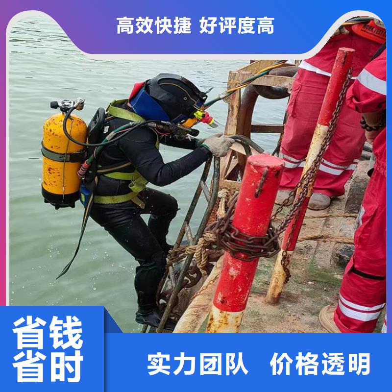 《太平洋》:武汉市潜水员服务公司-潜水为您作业口碑公司-
