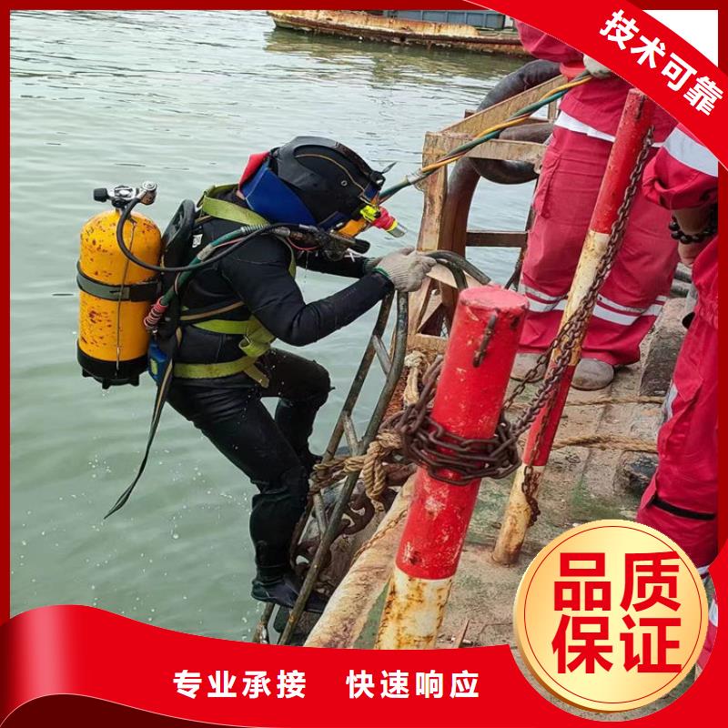 扬州市水下摄像检查公司-诚信为您服务