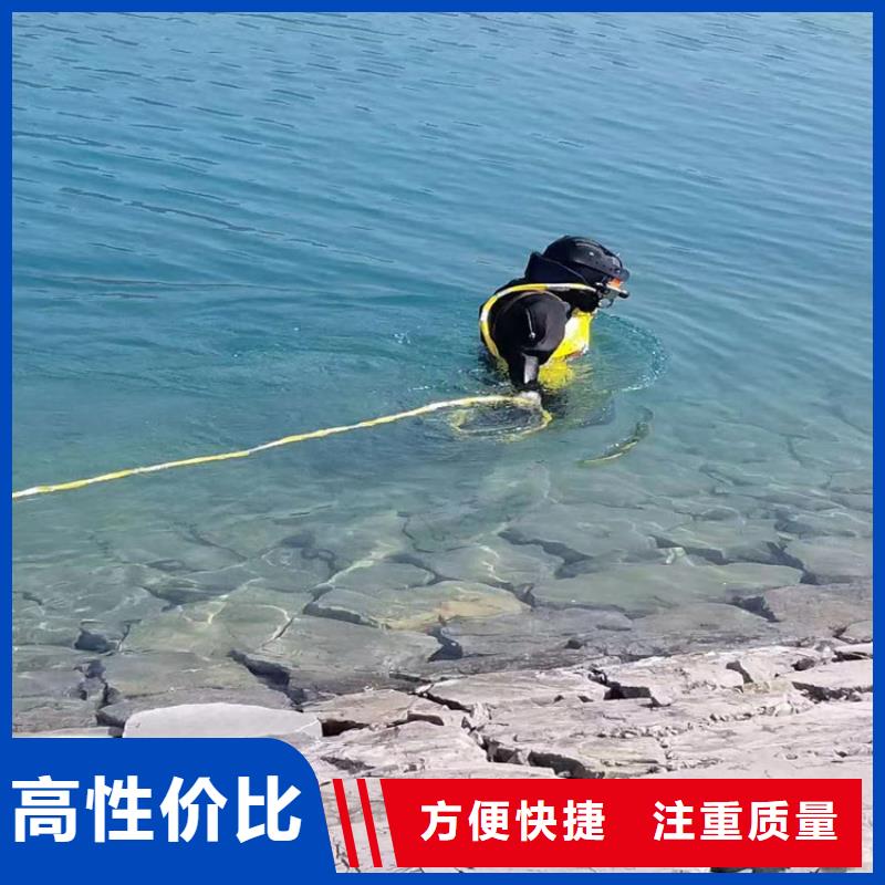 重庆市水下作业公司