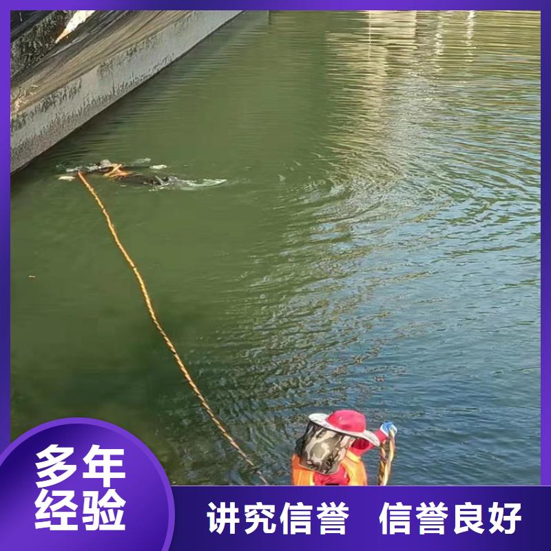 南京市水下管道开孔钻孔施工公司-水下摄像检查