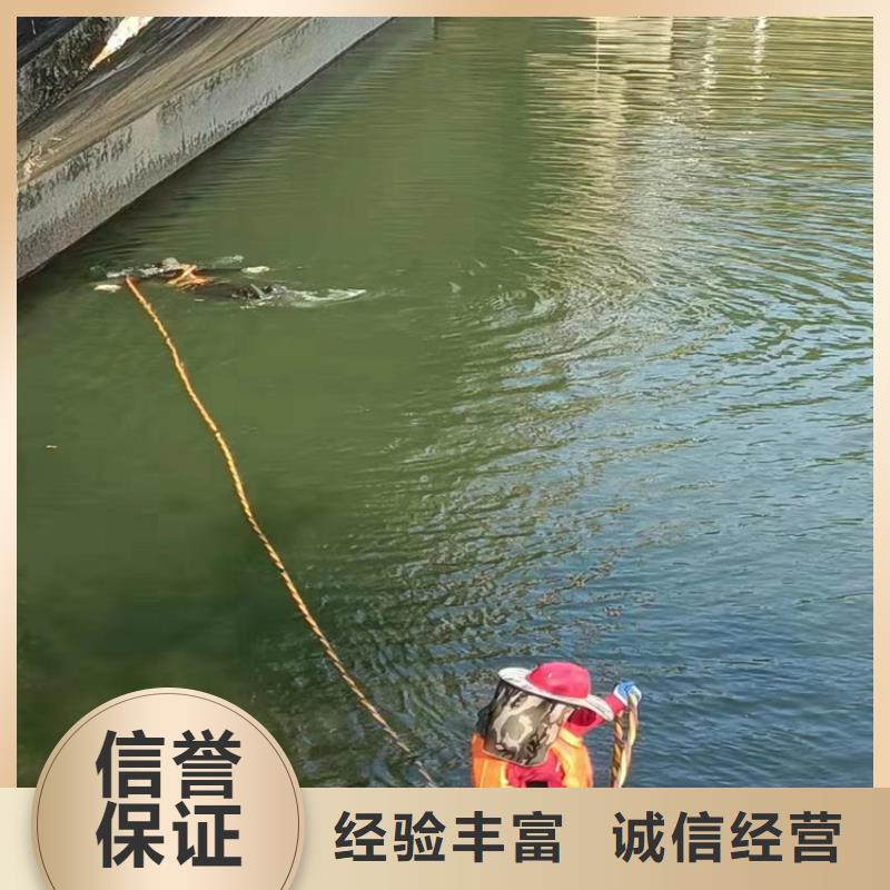 萍乡市水下作业公司-专业施工队伍