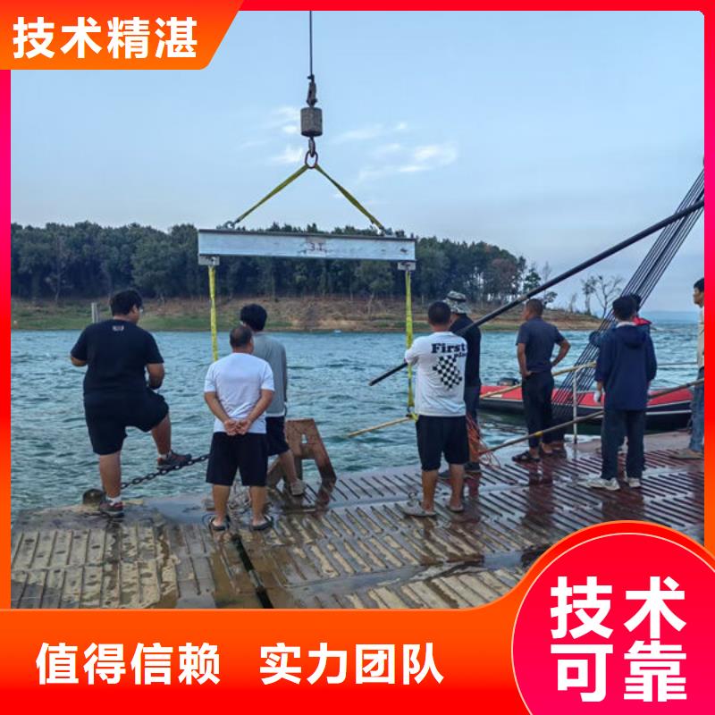 县水下切割专业团队