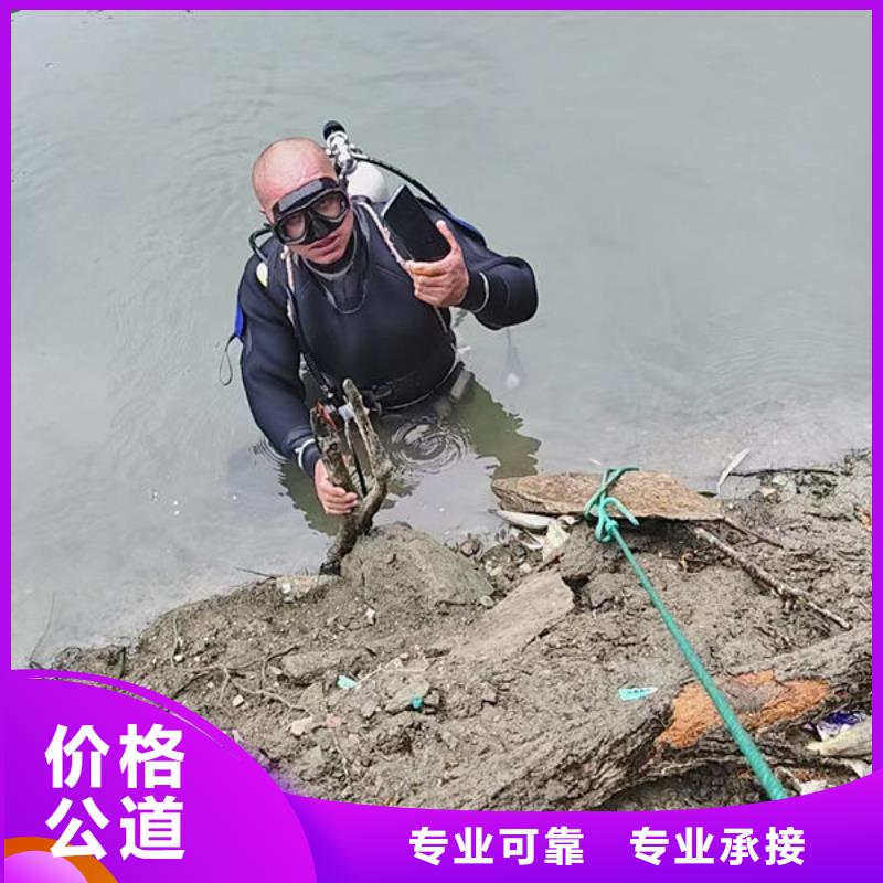 打捞公司当地服务