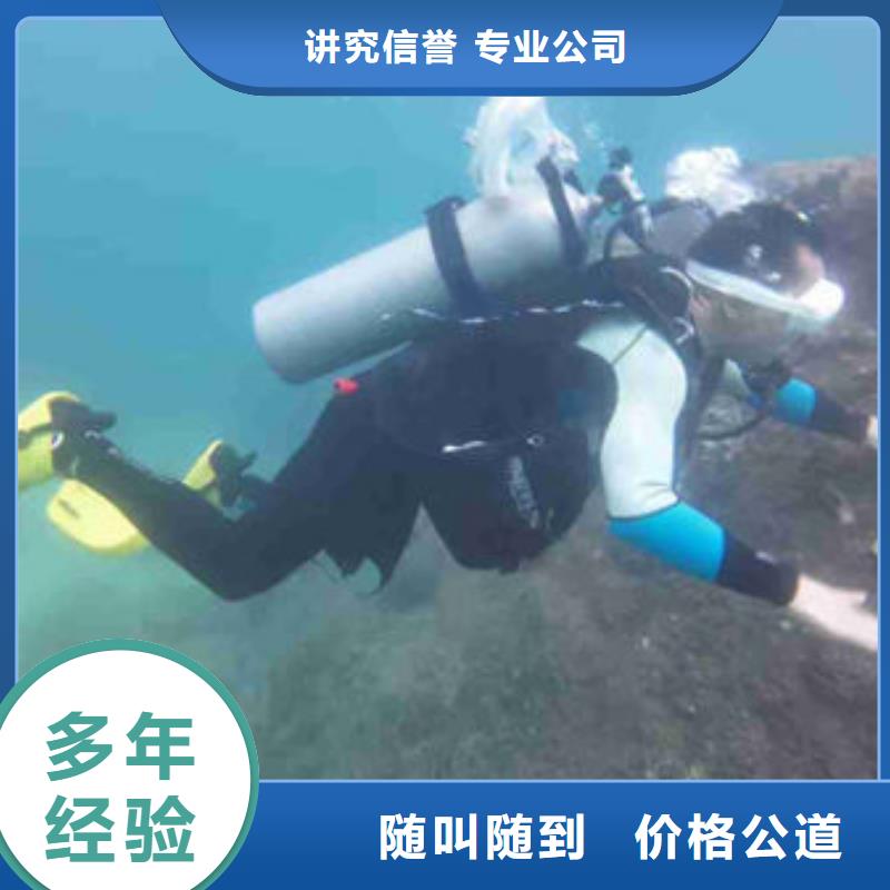 县打捞公司免费咨询