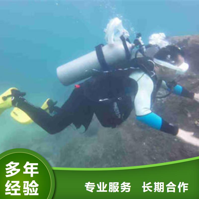 县水下打捞免费咨询