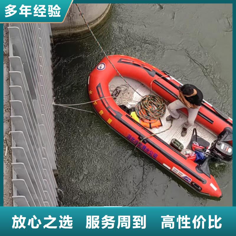 承德市水下安装公司-承接水下服务工程
