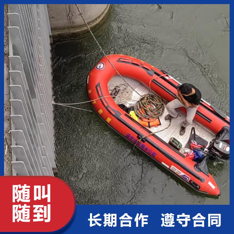 县水下切割专业团队