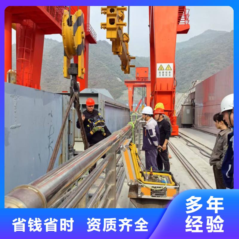 潜水打捞公司