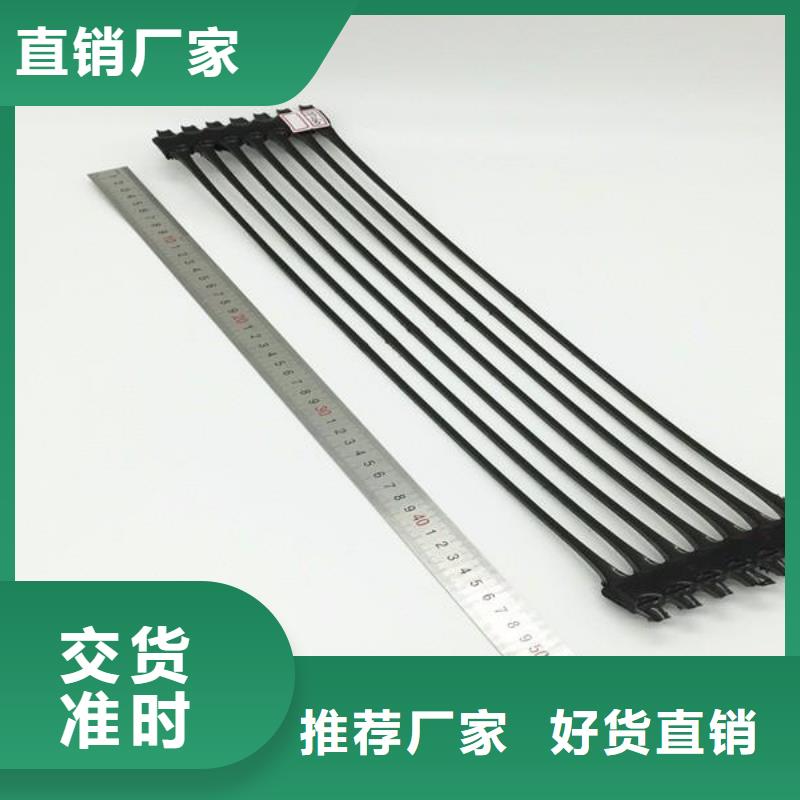 乌鲁木齐单双向拉伸塑料土工格栅生产厂家单双向拉伸塑料土工格栅规格与型号单双向拉伸塑料土工格栅现货供应