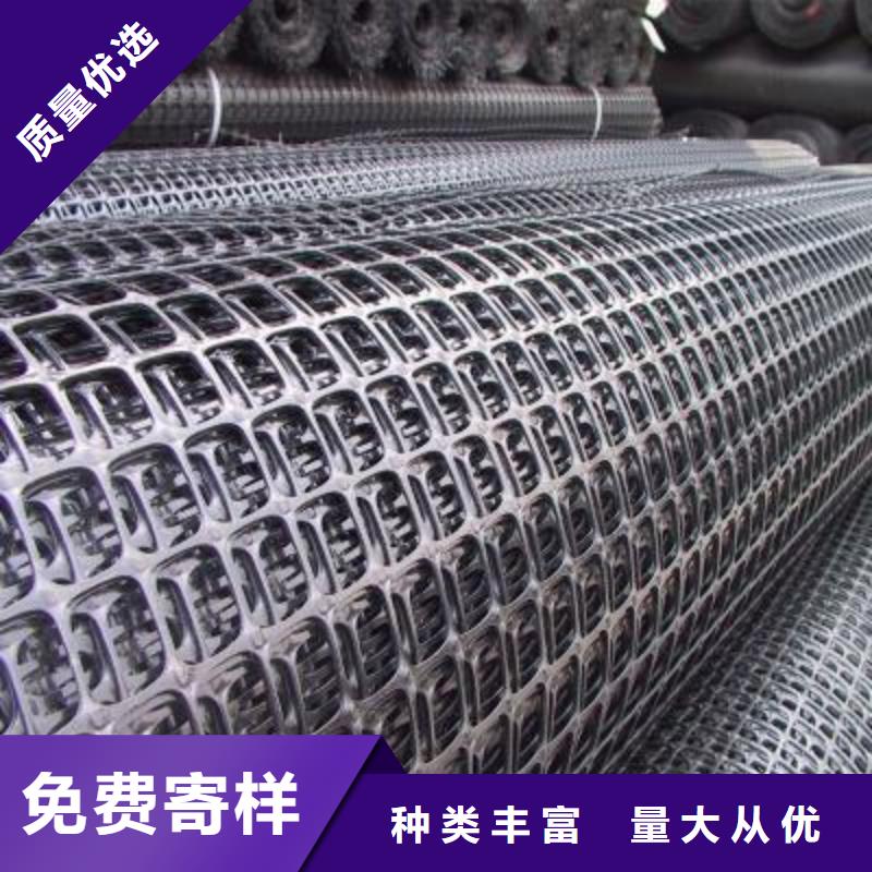 塑料土工格栅无纺布支持定制加工