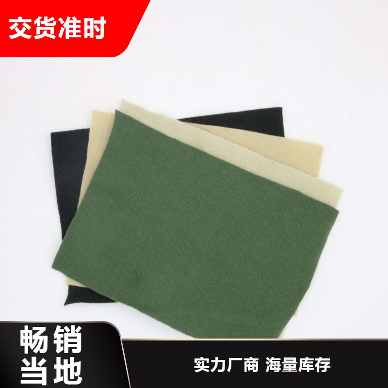 土工布透水土工布真材实料加工定制