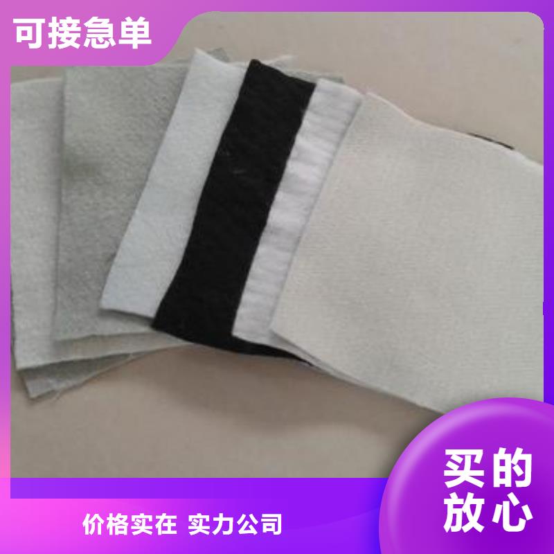 长春黑色土工布免费寄送样品