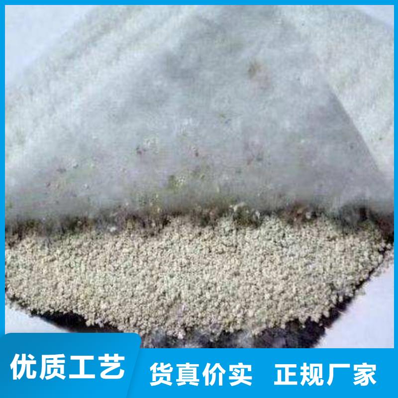 【膨润土防水毯【三维土工网垫】厂家直销规格多样】