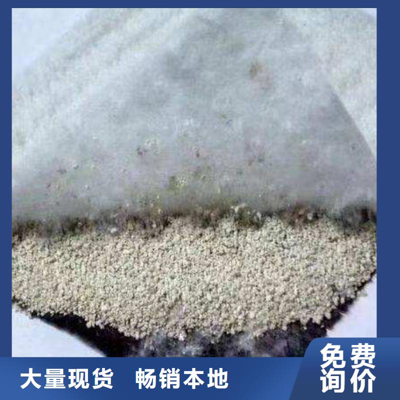 河池人工湖用膨润土防水毯价格/最新报价