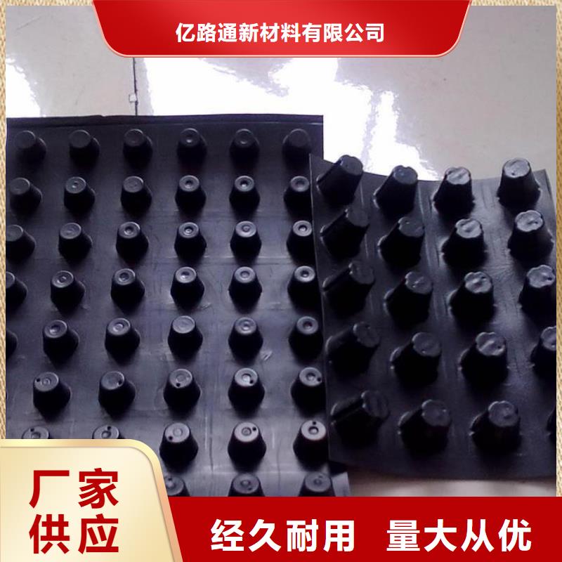 塑料排水板,防水土工布产品优势特点
