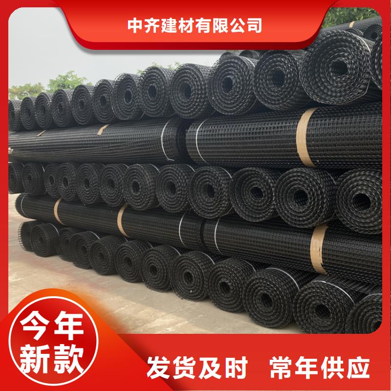 塑料土工格栅_短丝土工布工厂认证