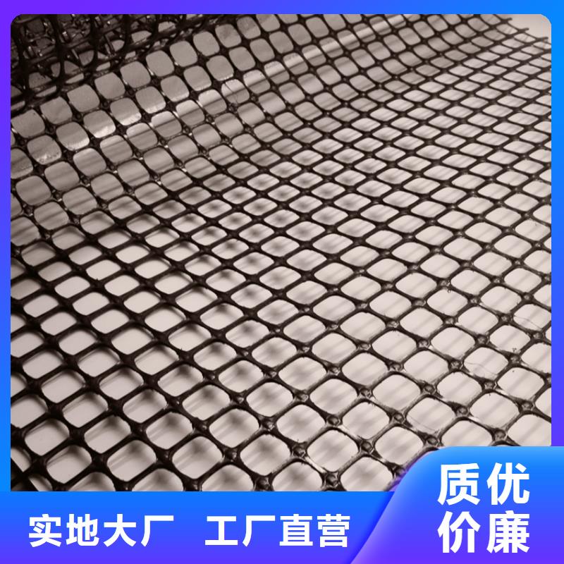 塑料土工格栅,单向塑料格栅满足多种行业需求