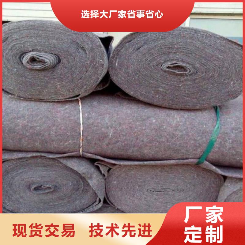 泸州短丝土工布【尺寸】