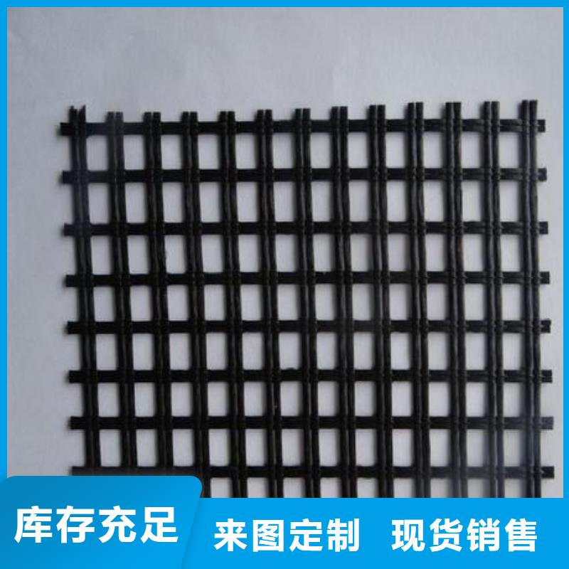 玻纤土工格栅双向塑料格栅支持货到付清
