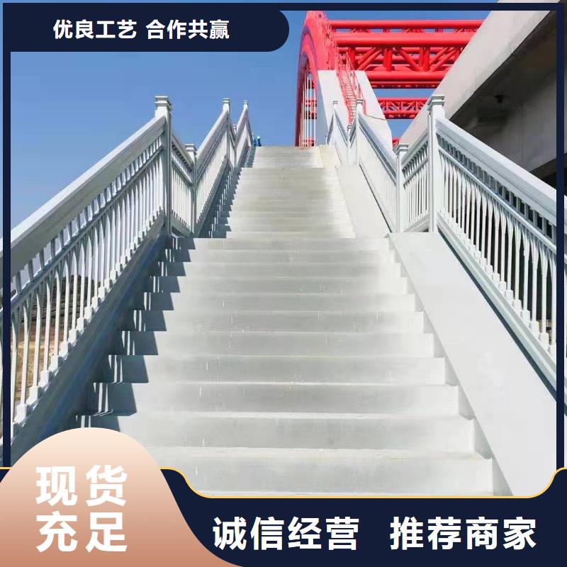 潮州乡村河道护栏批发