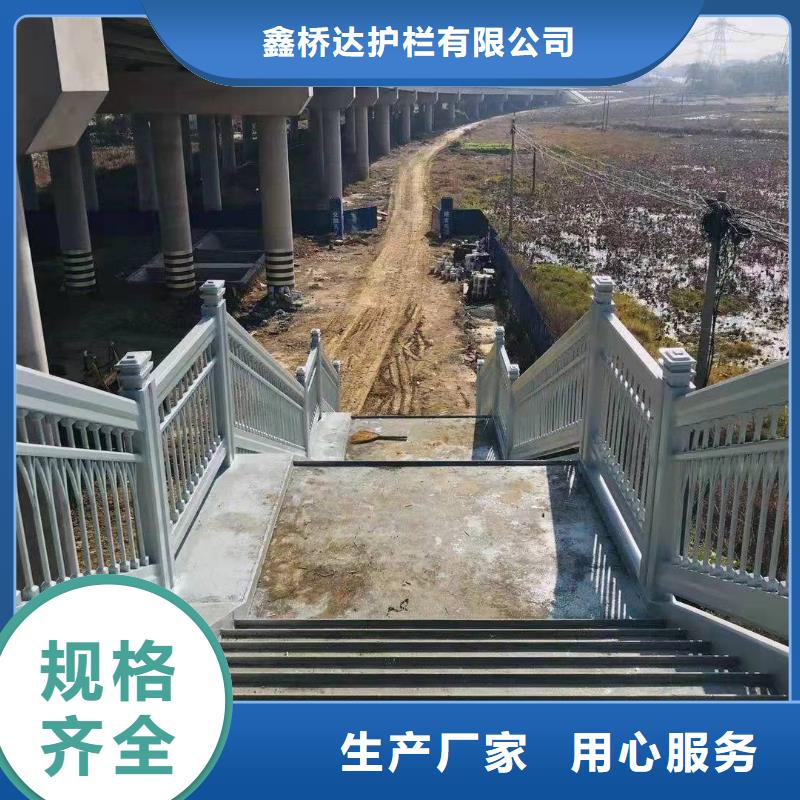 三门峡河道护栏施工厂家