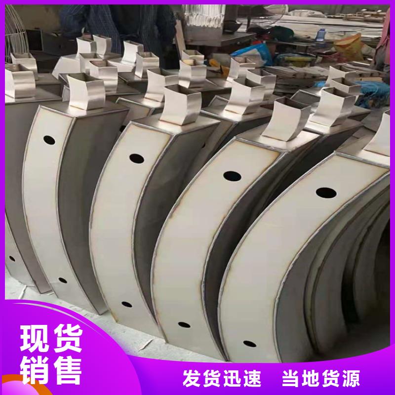 桥梁栏杆304不锈钢复合管来图来样定制