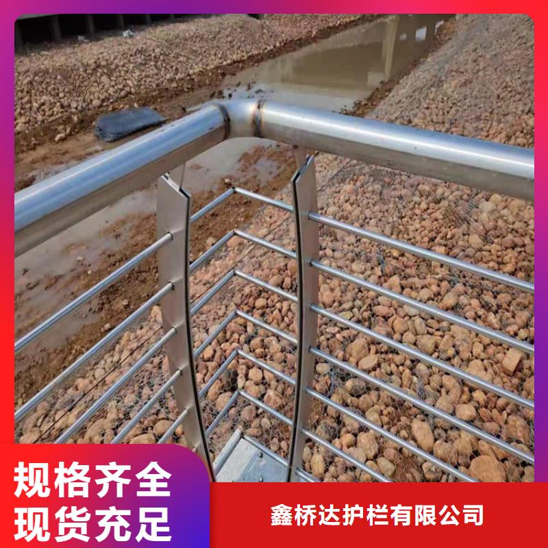 桥梁栏杆不锈钢护栏品质优选