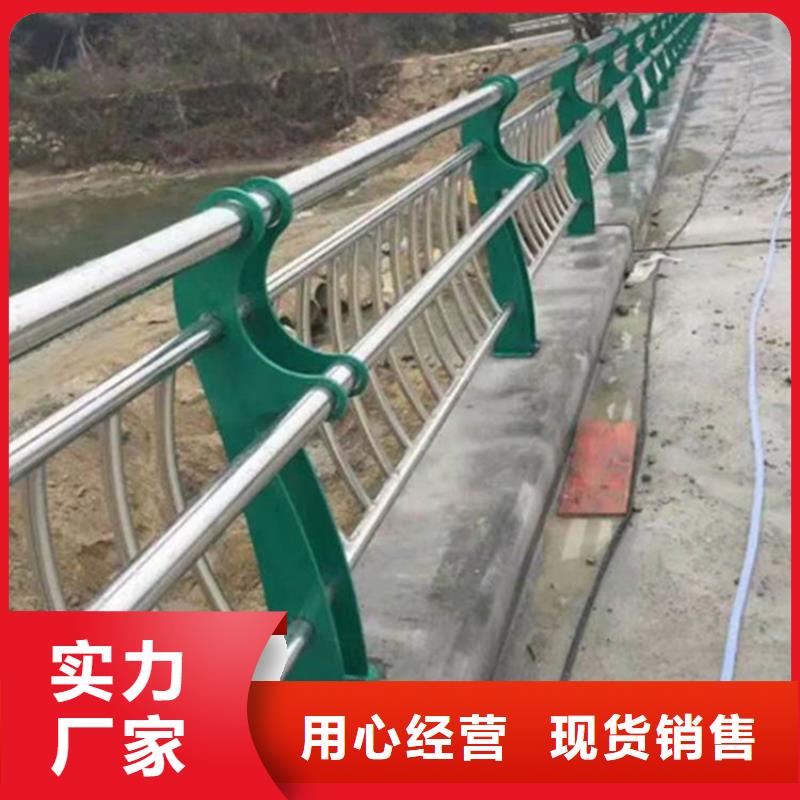 生产厂家[鑫桥达]不锈钢护栏河道栏杆对质量负责